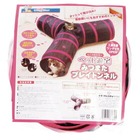 キャティーマンペット遊宅みつまたプレイトンネル [trmt]