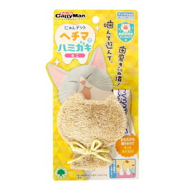 キャティーマンにゃんデントヘチマでハミガキねこ [trmt]