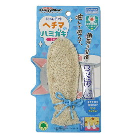 キャティーマンにゃんデントヘチマでハミガキさかな [trmt]