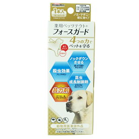 ドギーマン専門店用薬用ペッツテクト+フォースガード大型犬用1本入 [trmt]