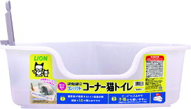 ニオイをとる砂専用コンパクトコーナー猫トイレ 猫用室内トイレ [trmt]