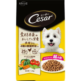 シーザードライ成犬用チキンと4種の農園野菜入り超小粒1.5kg 成犬用 総合栄養食 ドッグフード 鶏肉 野菜 オメガ3 リコピン ビタミン ドライフード 超小粒 [trmt]