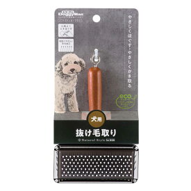 ドギーマンNaturalStyleDogソフトスリッカーブラシ 犬用ブラシ ブラッシング 毛玉 もつれ 抜け毛 グルーミング スリッカーブラシ お手入れ 木製[trmt]