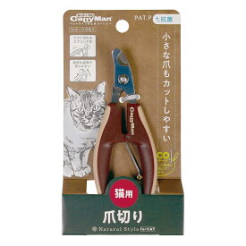 キャティーマンNaturalStyleCatWカーブ爪切り 猫用爪切り 爪切りバサミ お手入れ ステンレス [trmt]