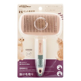 ドギーマンペット美容室掃除機能付きクッションスリッカーブラシ ペット用ブラシ 犬猫兼用 抜け毛 スリッカーブラシ 換毛期 お手入れ 抗菌 [trmt]