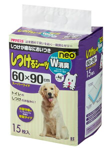 V[cWLneoX[p[Ch15 [trmt]