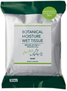 {^jJEGbgeBbV30 [trmt]