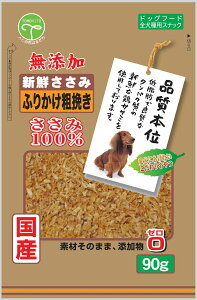 VNݖYӂ肩e҂90g [trmt]