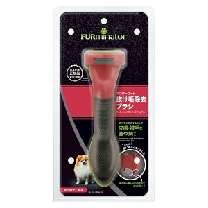 FURminatort@[~l[^[^юpXS [trmt]