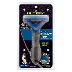 FURminatorファーミネーター中型犬長毛種用M [trmt]