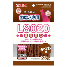 ニャン太の歯磨き専用L8020乳酸菌入りかつお味25g [trmt]
