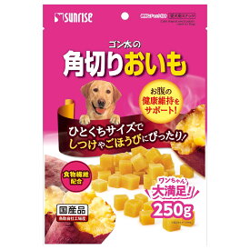 ゴン太の角切りおいも250g ペット おやつ フード ひとくちタイプ 国産 [trmt]