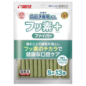 ゴン太の歯磨き専用ガムフッ素プラスファイバーSサイズクロロフィル入り13本 [trmt]