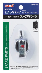 WFbNXe`AIR1500pXyAp[c [trmt]