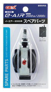 WFbNXe`AIR2000pXyAp[c [trmt]