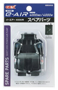 WFbNXe`AIR4000pXyAp[c [trmt]