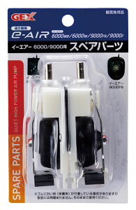 WFbNXe`AIR6000^9000pXyAp[c [trmt]