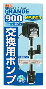 WFbNXOf900p|v [trmt]