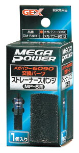 WFbNXXg[i[X|WMP-6p1 [trmt]