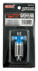 WFbNXCy[MP-9p [trmt]