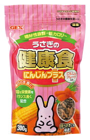 ジェックスうさぎの健康食にんじんプラス300g [trmt]