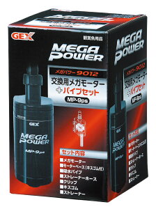 WFbNXpK[^[{pCvZbgMP-9ps [trmt]