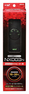 WFbNXT[X^bgNX003300W [trmt]