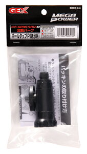 WFbNX{[^bvPipj [trmt]