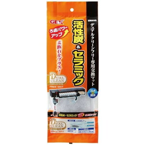 WFbNXfAN[t[}bgBCp[ [trmt]