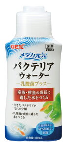 WFbNX_JCoNeAEH[^[150mL [trmt]