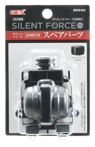 WFbNXTCgtH[X2500SpXyAp[c [trmt]