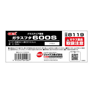 WFbNXOXeApKXt^600S [trmt]