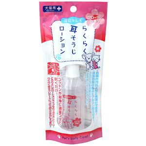 炭炭[V45ml [trmt]