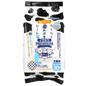 炭炭݂V[gC30 [trmt]