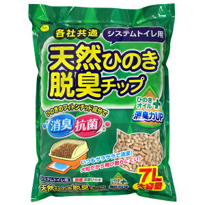 VXegCpVRЂ̂EL`bvЂ̂ICvX7L [trmt]