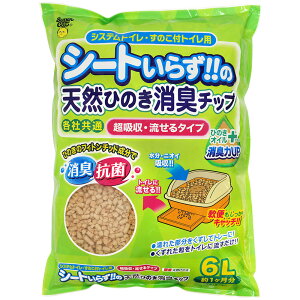 V[g炸!I̓VRЂ̂L`bvЂ̂ICvX6L [trmt]