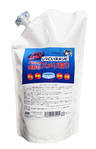 oNeXoNeXtj[ybgpH̃kl֗p700ml [trmt]