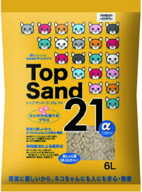 サンメイト トップサンド21アルファ 6L 猫砂 おから 消臭 天然素材 猫用トイレ砂 2120587[trmt]