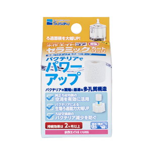 GCgGCgRASZ~bNJ[gbW [trmt]