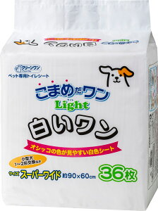 �N���[���������܂߂�����Light���������X�[�p�[���C�h [trmt]