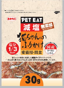 ybgC[gL̂ӂ肩Ƃ킵30g [trmt]