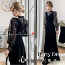 【即納 サイズ着丈交換可】パーティードレス 冬 ロング 20代 50代 秋 オケージョンドレス お呼ばれ ドレス 結婚式 ドレス ワンピース かっこいい 韓国 パーティドレス 同窓会 服装 成人式 二次会 ドレス イブニングドレス ロングドレス 母親 演奏会 黒 ベロアドレス 卒業式