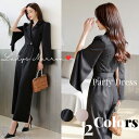 卒業式 卒園式 パンツスーツ お呼ばれドレス 結婚式 パンツ 服装 パーティードレス かっこいい 結婚式お呼ばれパンツドレス 結婚式パンツドレス 結婚式お呼ばれドレス 同窓会ドレス 成人式ドレス 韓国 入学式 入園式 服 ジャンプスーツ ポンチョ ケープ レディース 春 秋