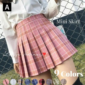 チェックミニスカート プリーツミニスカート フレアミニスカート 赤チェックスカート ハイ ウエストミニスカート 制服 女子高生 学生 高校生 量産型 地雷系 ショートスカート ミニスカート プリーツスカート 韓国 チェック柄 春 夏 秋 ミニ丈