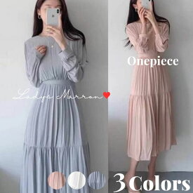 秋ワンピース 春ワンピース 秋ワンピ 春ワンピ 骨格ウェーブ ワンピース 綺麗めワンピース キレイめワンピース 大人ワンピース ティアードワンピース オフィスカジュアルワンピース ロングワンピース 韓国 ラウンドネック 春 秋 長袖