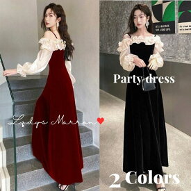 パーティードレス 冬 韓国 20代 30代 オケージョンドレス 結婚式ドレス 黒 オフショル お呼ばれドレス 結婚式 ベロアドレス ベルベットドレス 成人式ドレス 同窓会ドレス 同窓会 服装 冬 卒業式ドレス 大学生 20歳 二次会ドレス 服 ベロアワンピース かっこいい 秋冬