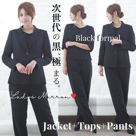 喪服レディース パンツ レディース 喪服 パンツスーツ セット 礼服レディース パンツスタイル 法事 葬式 葬儀 お通夜 服装 年中 おしゃれ 喪服女 ブラックフォーマル 女性 冠婚葬祭 結婚式 20代 30代 40代 50代 洗える喪服 卒園式服装 ママ 卒業式服装 卒業式 母親 服装