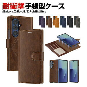�T���X�� �M�����N�V�[ Z �t�H�[���h8 8 �E���g�� 5G Samsung Galaxy Fold8 Ultra �P�[�X �ϏՌ� �J�o�[ TPU&PU���U�[ �X�^���h�@�\ �蒠�^