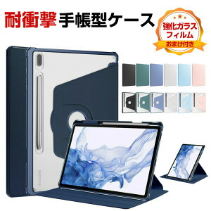 �T���X�� �M�����N�V�[ Galaxy Tab S10 FE 10.9�C���` �P�[�X �J�o�[ �ϏՌ��J�o�[ PU���U�[ ������� �����₷�� ����h�~ Pencil���[�@�\ 360�x��] �X�^���h�@�\