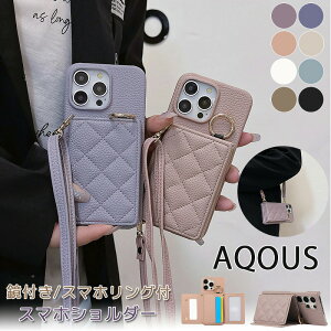 ���t�� �X�}�z�P�[�X aqous sense9 R9Pro �P�[�X �g�уP�[�X �V�����_�[ sense8 R8Pro �w�ʃJ�o�[ wis Wish5 AQUOS